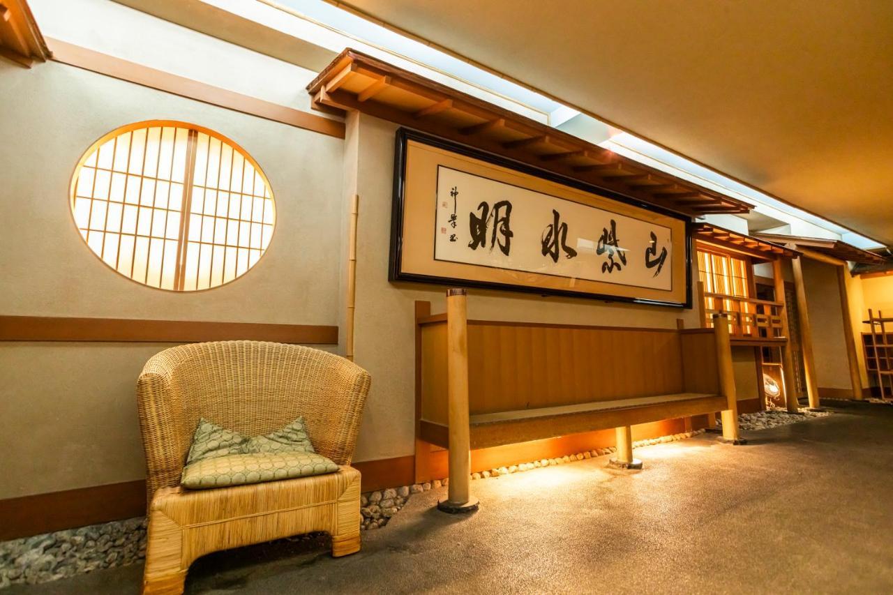 桑德森酒店 酒店 前桥市